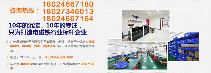 电磁铁的磁场方向如何来判断?
